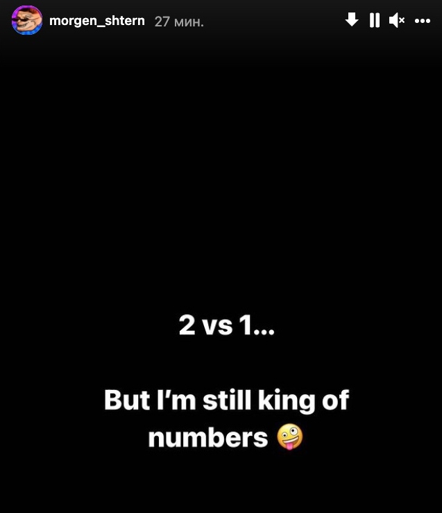 Скрин: Instagram / @morgen_shtern