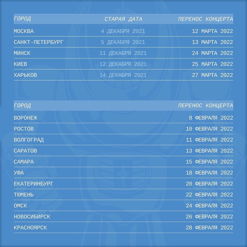 Видео дня: Soda Luv, Mayot, Seemee, blago white и другие показали влог из тура