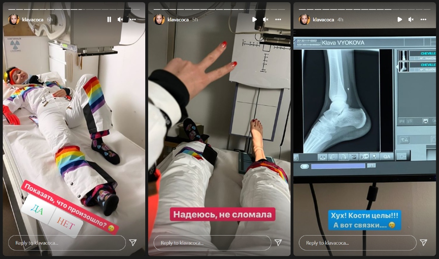 Источник: Instagram