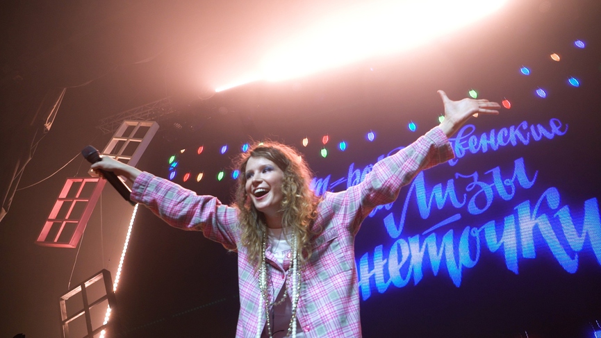 ​Монеточка​Кадр из видео / ТНТ MUSIC