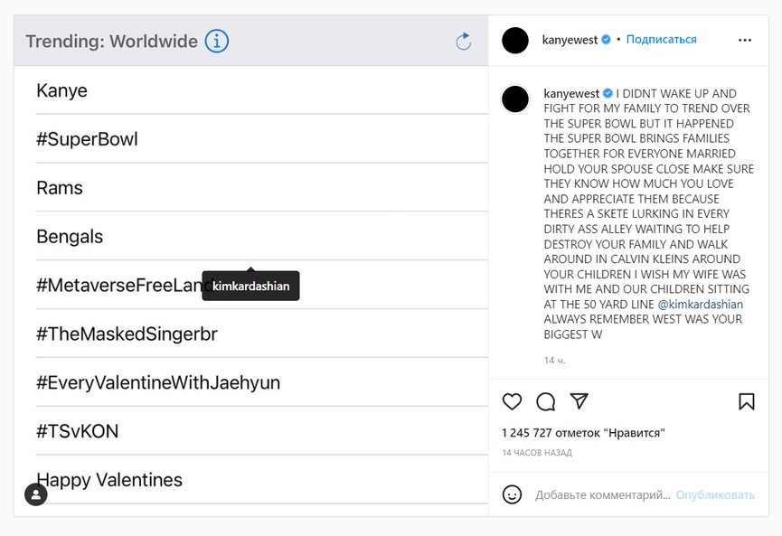 Фото: Instagram Канье Уэста