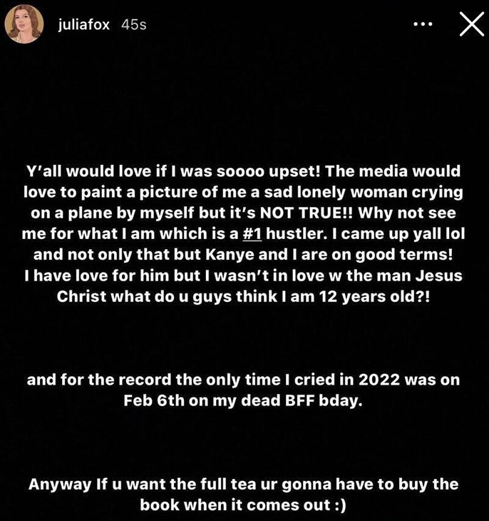 Канье Уэст и Джулия Фокс расстались