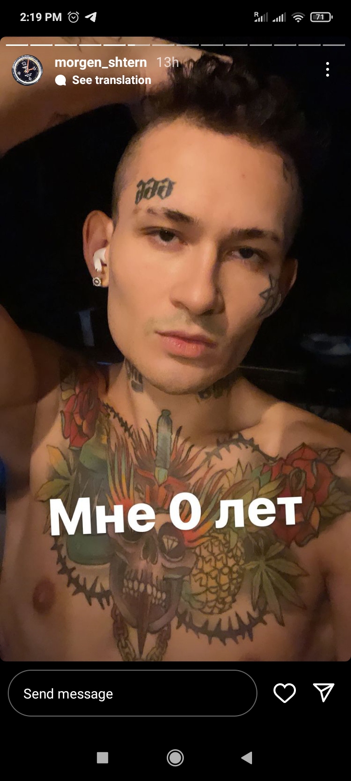 Morgenshtern* рассказал о проблемах с ментальным здоровьем