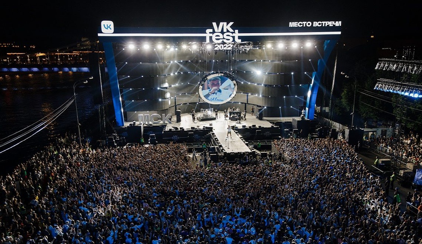 Источник: VK Fest